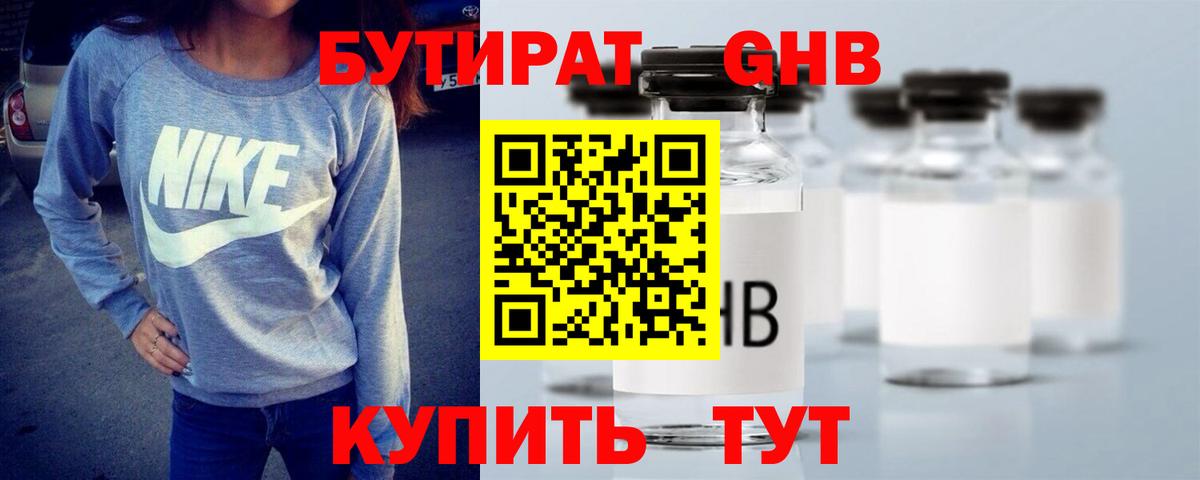 Alpha-PVP Канаш