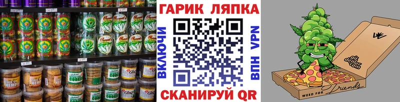 Cannafood конопля  мега рабочий сайт  Канаш  купить наркоту 