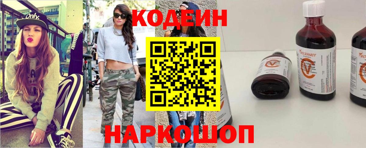 Канаш  Каннабис  ГАШИШ  Цена  Меф МЯУ МЯУ   Вход с VPN  ГАШ 