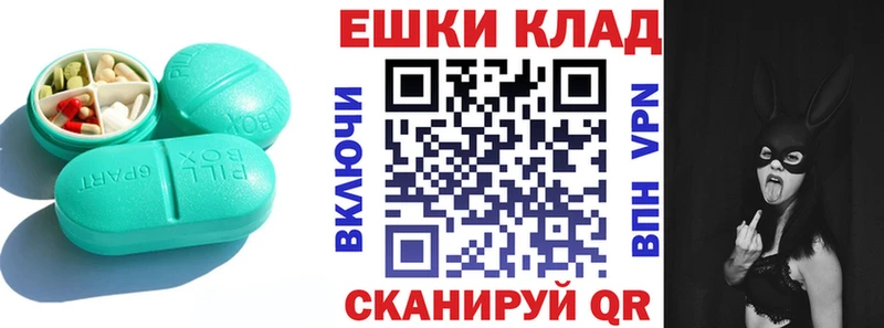 дарк нет Telegram  Канаш  Ecstasy таблы  наркотики 