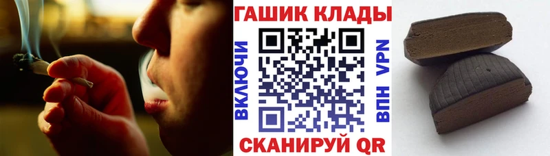 Гашиш 40% ТГК Канаш