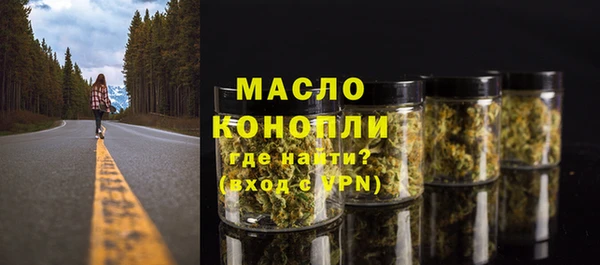 спиды Беслан