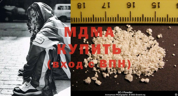 спиды Беслан