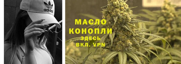трава Билибино