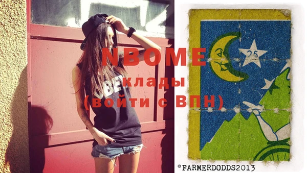 прущая мука Белая Калитва