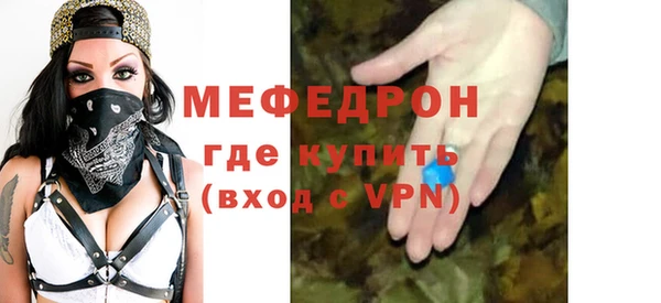 спиды Беслан