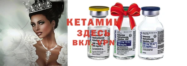 спиды Беслан