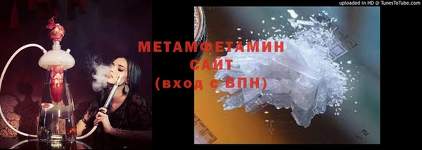 трава Билибино