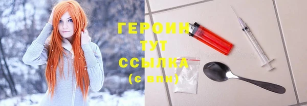 трава Билибино