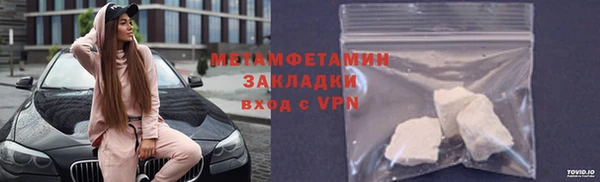 трава Билибино