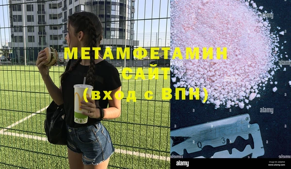 спиды Беслан
