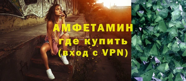спиды Беслан