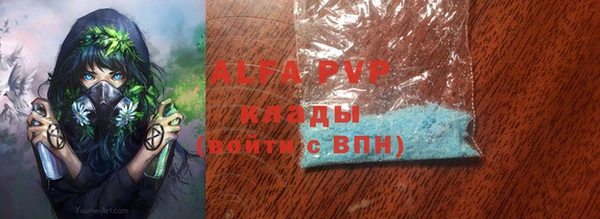 спиды Беслан