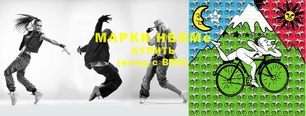 спиды Беслан