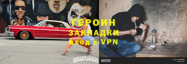 трава Билибино