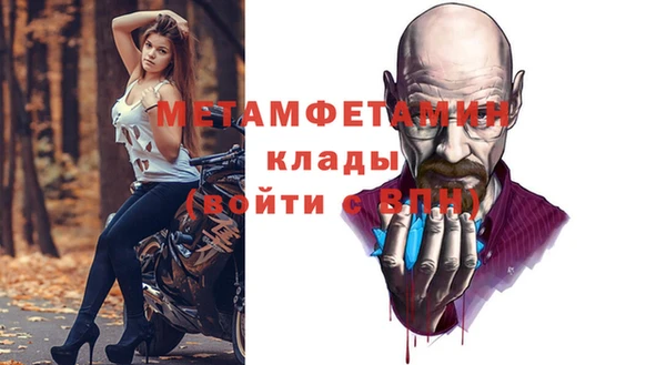 спиды Беслан