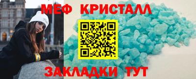 амфетамин Донской
