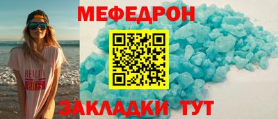 прущий лед Аргун