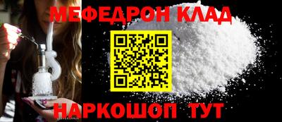 амфетамин Донской