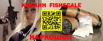 амфетамин Донской