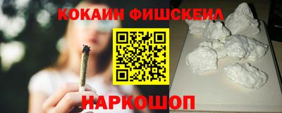 марихуана Донецк