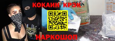 кокаин перу Балахна