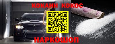 марихуана Донецк