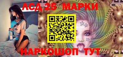 марихуана Донецк