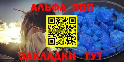 амфетамин Донской