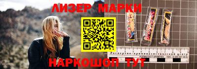 эйфоретик Апрелевка