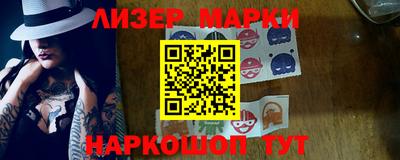 марихуана Донецк