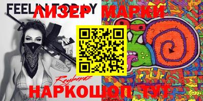 прущий лед Аргун