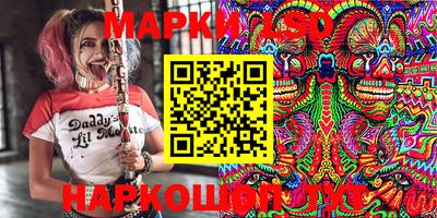 прущий лед Аргун