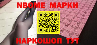 мефедрон Балашиха