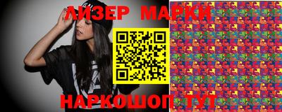 ПСИЛОЦИБИНОВЫЕ ГРИБЫ Апшеронск