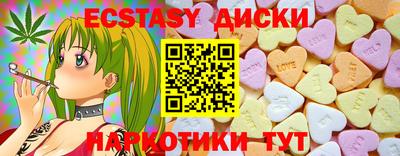 марихуана Донецк