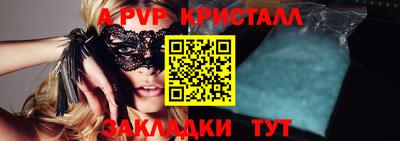 марихуана Донецк