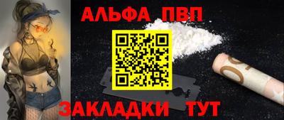 ПСИЛОЦИБИНОВЫЕ ГРИБЫ Апшеронск