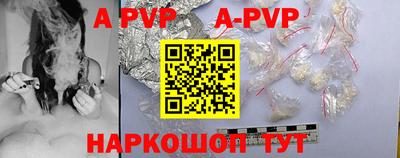 эйфоретик Апрелевка