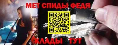 амфетамин Донской