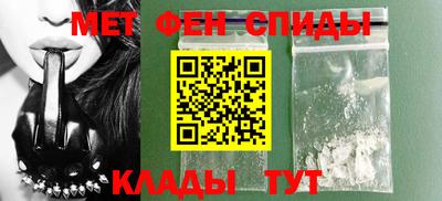 амфетамин Донской