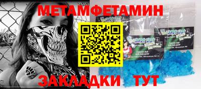 ПСИЛОЦИБИНОВЫЕ ГРИБЫ Апшеронск