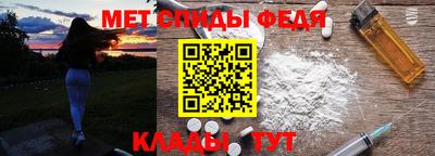 амфетамин Балаково