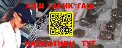 мефедрон Балашиха