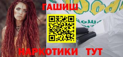 амфетамин Балаково