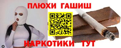 марихуана Донецк