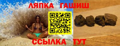 амфетамин Балаково