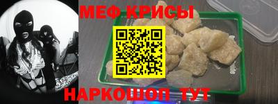 меф Дубна