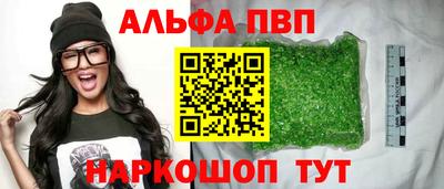 меф Дубна