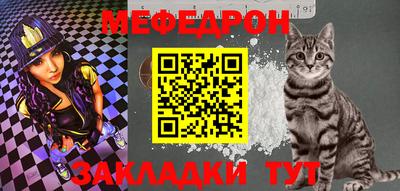 амфетамин Балаково